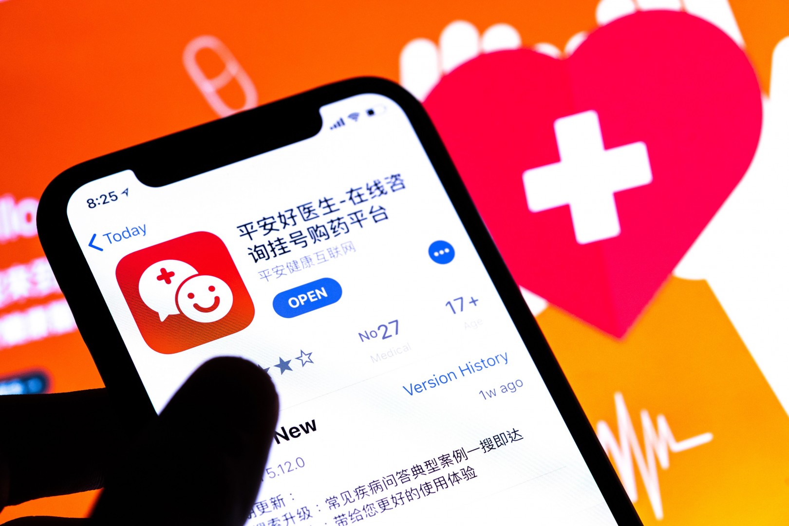 Ping An Healthcare's "Good Doctor" now has over 300 million users